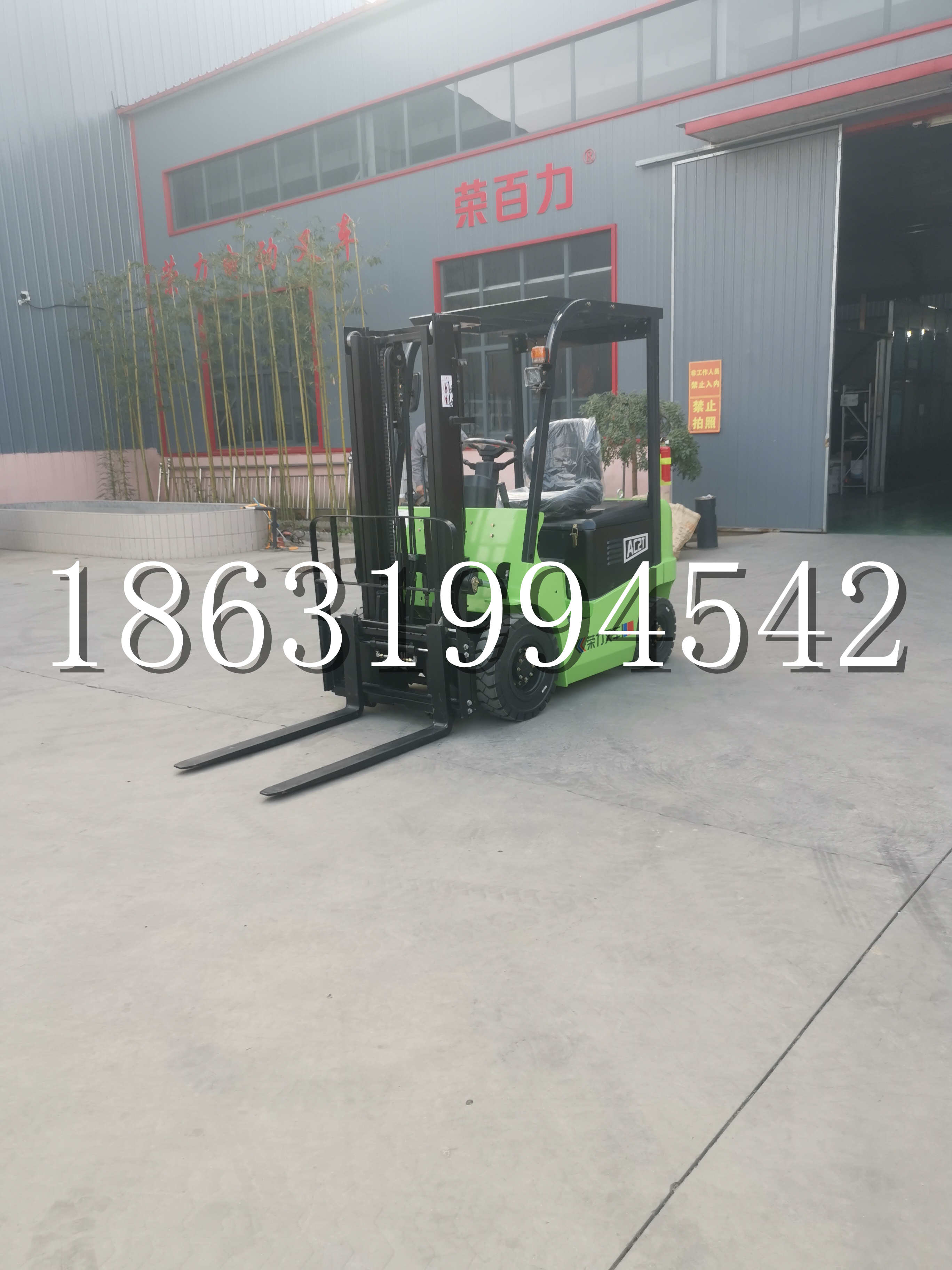 淮阳区优程2.5吨站驾式全电动液压搬运车3吨电动叉车锂电池托盘铲车地牛
